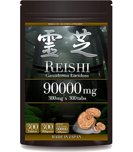 Amazon | 北海道産 鹿角霊芝カプセル120粒 国産 日本産 | Chasane